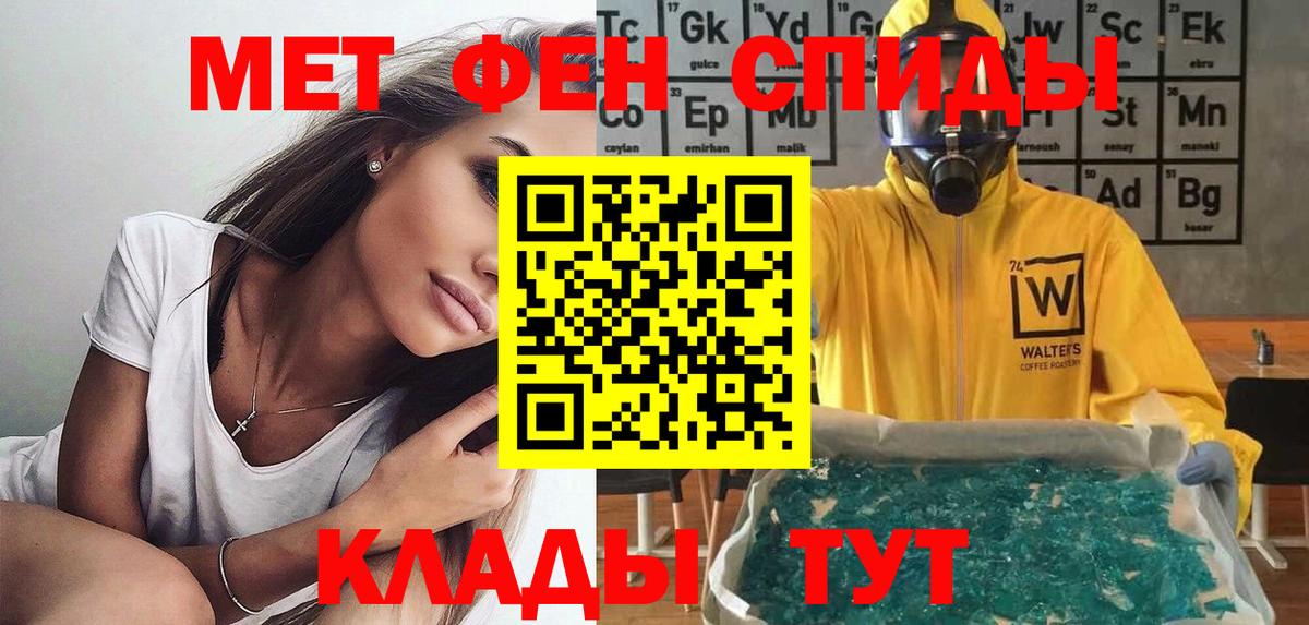 Амфетамин Premium Губаха