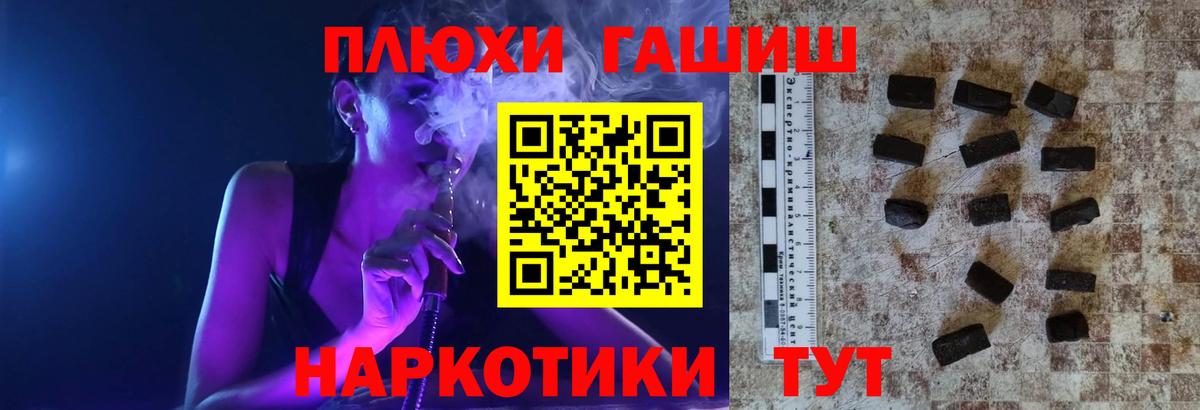 ГАШ Изолятор  ГАШ 40% ТГК  Губаха  Гашиш  Вход с VPN 