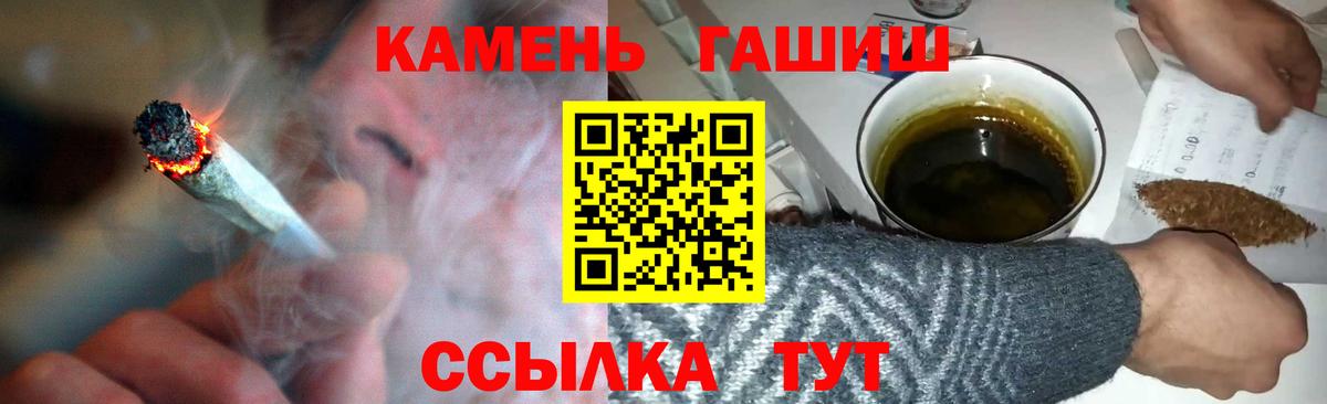 Гашиш hashish Губаха