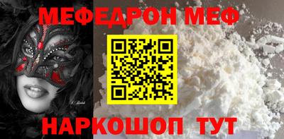 соль ск Ливны