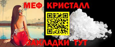 соль ск Ливны