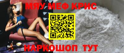 соль ск Ливны