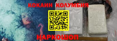 соль ск Ливны