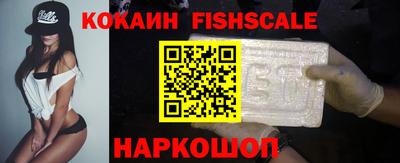 соль ск Ливны