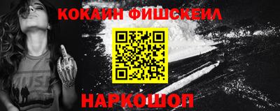 соль ск Ливны
