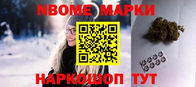 соль ск Ливны