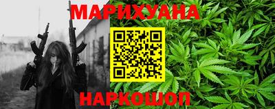 соль ск Ливны