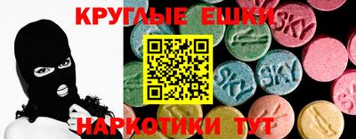 соль ск Ливны