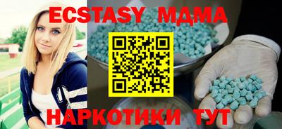 MDMA Premium VHQ Лесосибирск