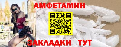 соль ск Ливны