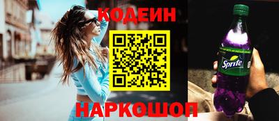 соль ск Ливны
