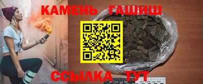 соль ск Ливны