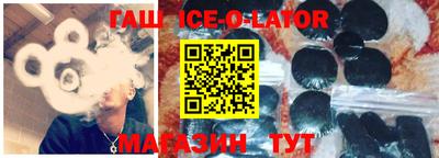 соль ск Ливны