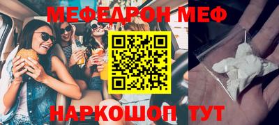 соль ск Ливны