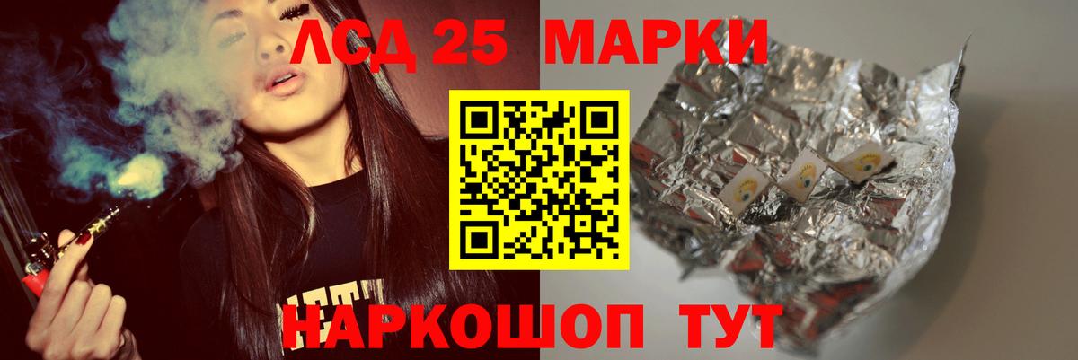 LSD-25 экстази ecstasy  Вход с VPN  ЛСД экстази  Губаха  Лсд 25 экстази ecstasy 