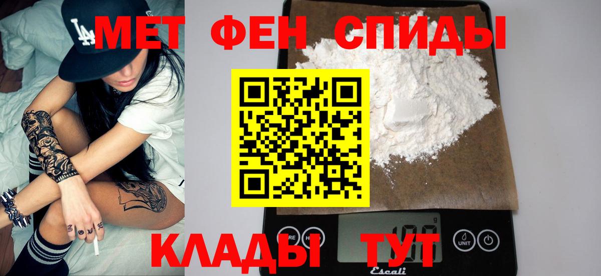 Метамфетамин витя  Вход с VPN  Губаха 