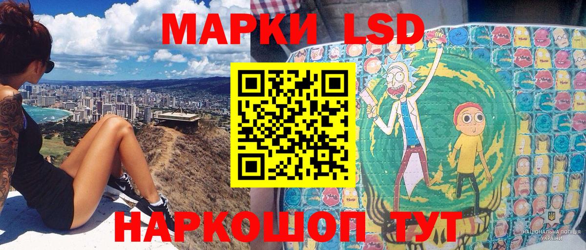 Марки 25I-NBOMe 1500мкг  Вход с VPN  Марки 25I-NBOMe  Губаха 