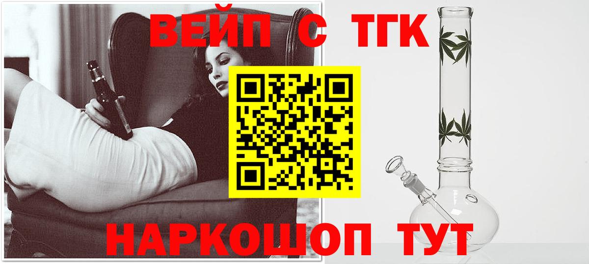 Дистиллят ТГК гашишное масло  Вход с VPN  Губаха 