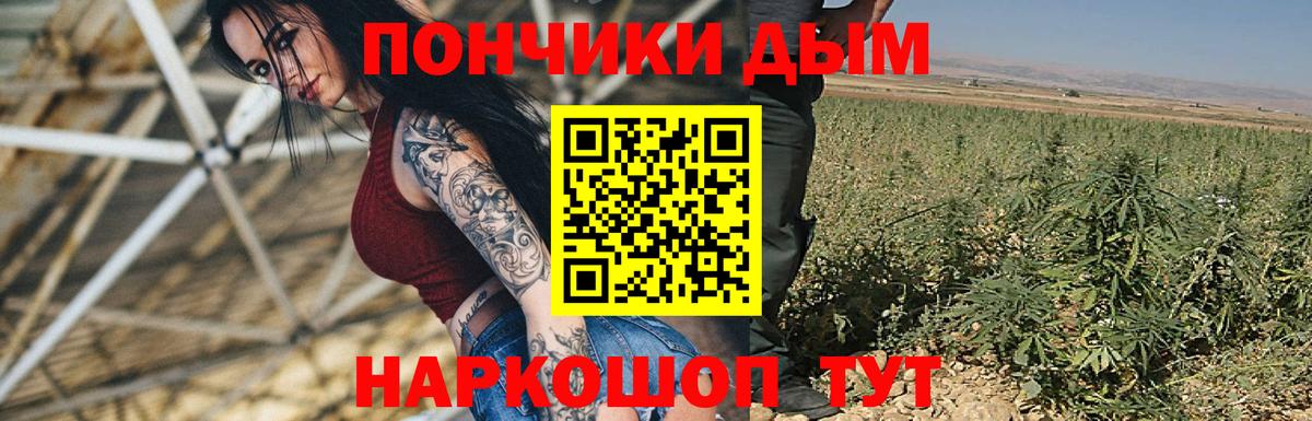 Канабис семена Губаха