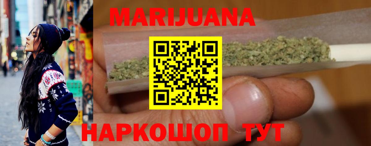 Конопля Amnesia  Бошки марихуана планчик  Вход с VPN  Губаха 
